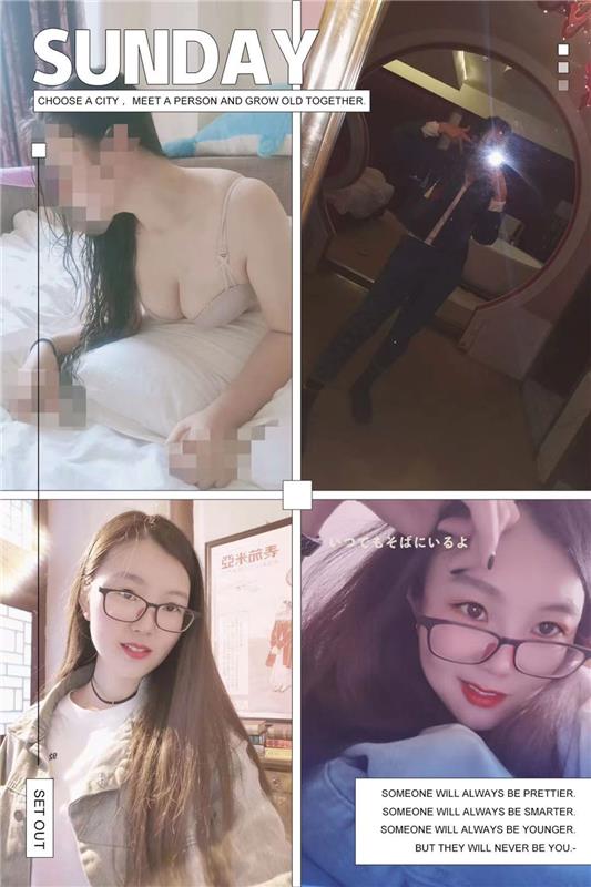 铁西 韵儿